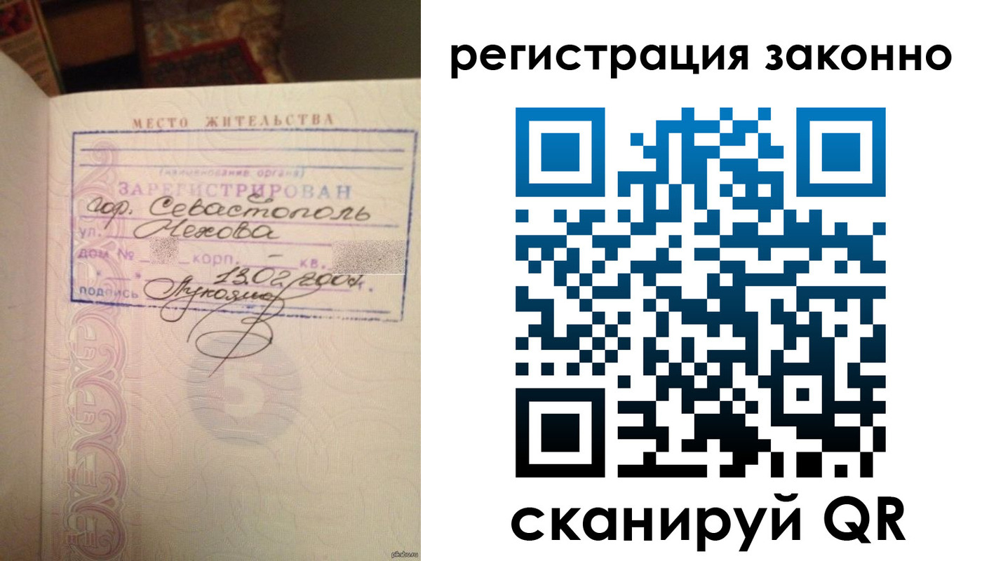 миграционный учет в Сунже